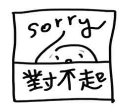 Bon illus. sticker #11785790