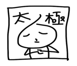 Bon illus. sticker #11785792