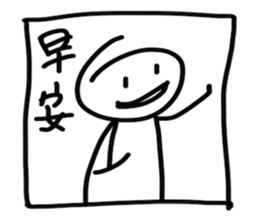 Bon illus. sticker #11785793