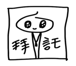 Bon illus. sticker #11785797