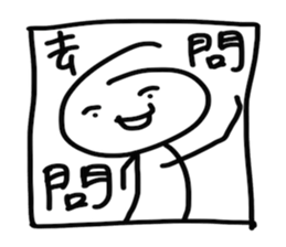 Bon illus. sticker #11785798