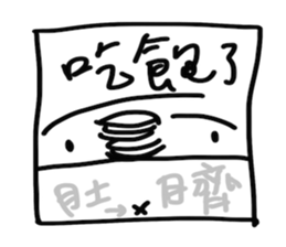 Bon illus. sticker #11785799