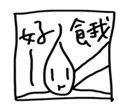 Bon illus. sticker #11785800