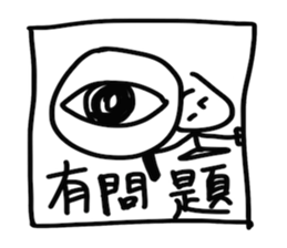 Bon illus. sticker #11785801