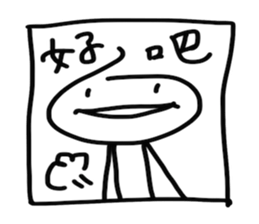 Bon illus. sticker #11785802