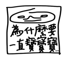 Bon illus. sticker #11785804