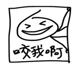 Bon illus. sticker #11785805