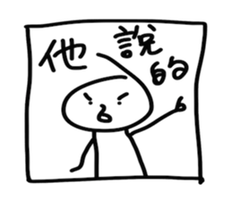 Bon illus. sticker #11785806