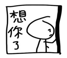 Bon illus. sticker #11785807