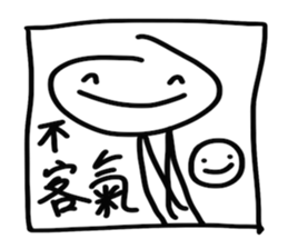 Bon illus. sticker #11785810