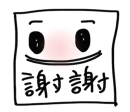 Bon illus. sticker #11785816