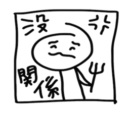 Bon illus. sticker #11785818