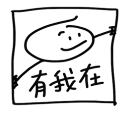 Bon illus. sticker #11785819