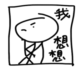 Bon illus. sticker #11785820