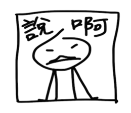 Bon illus. sticker #11785821