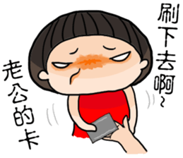 Move on with Mushroom sticker #11785828