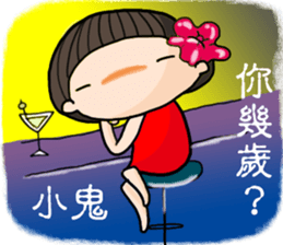 Move on with Mushroom sticker #11785835