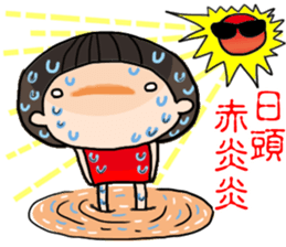 Move on with Mushroom sticker #11785852