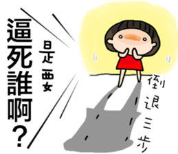 Move on with Mushroom sticker #11785854