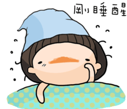 Move on with Mushroom sticker #11785857