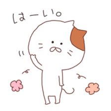I am a cute cat ! sticker #11785862