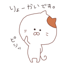 I am a cute cat ! sticker #11785863