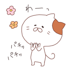 I am a cute cat ! sticker #11785868