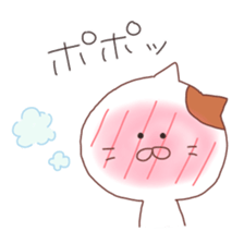 I am a cute cat ! sticker #11785874