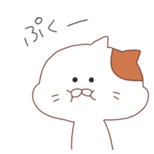 I am a cute cat ! sticker #11785876