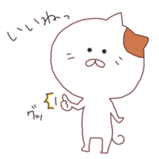 I am a cute cat ! sticker #11785883