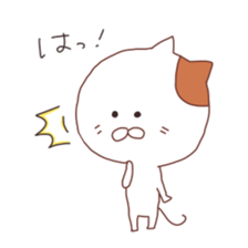 I am a cute cat ! sticker #11785887