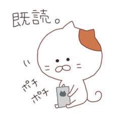 I am a cute cat ! sticker #11785888