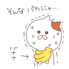 I am a cute cat ! sticker #11785896