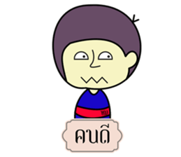 NagaMan sticker #11786040