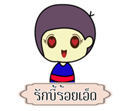 NagaMan sticker #11786052