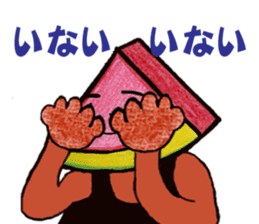 Watermelon father sticker #11786106