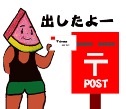 Watermelon father sticker #11786111