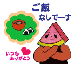 Watermelon father sticker #11786113
