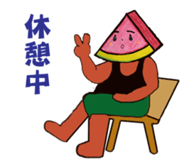 Watermelon father sticker #11786114