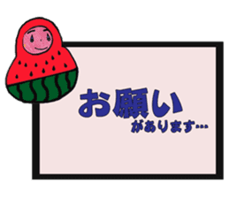 Watermelon father sticker #11786122