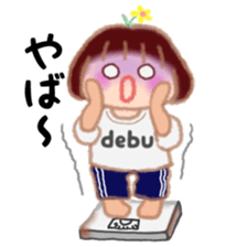 Fat Girl Deburin 2 sticker #11786157