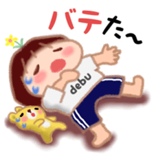 Fat Girl Deburin 2 sticker #11786160