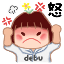 Fat Girl Deburin 2 sticker #11786164