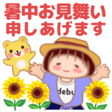 Fat Girl Deburin 2 sticker #11786178