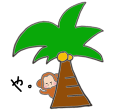 Mirazaru sticker #11786344