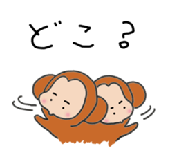 Mirazaru sticker #11786349