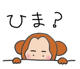 Mirazaru sticker #11786350