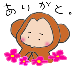 Mirazaru sticker #11786351