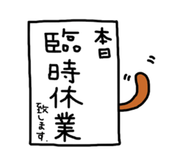 Mirazaru sticker #11786352