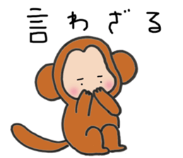 Mirazaru sticker #11786356